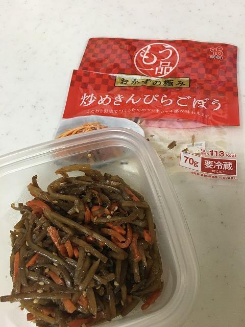 カネ吉のきんぴらごぼう