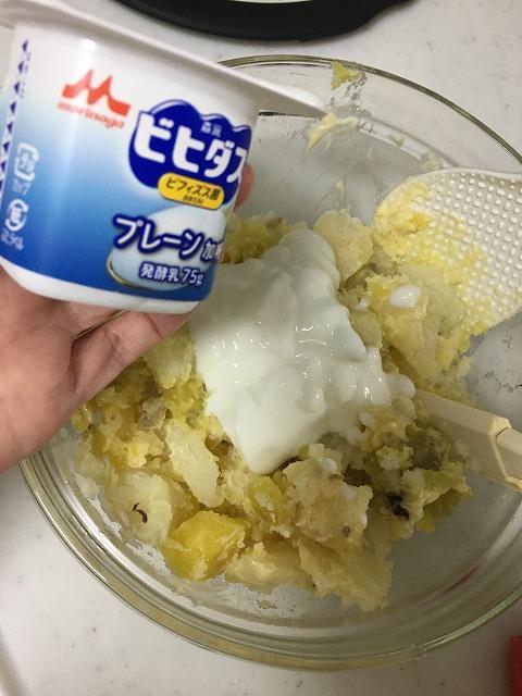 ヨーグルトで味付け