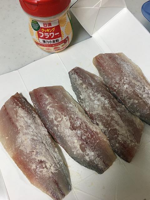 アジの三枚おろしに小麦粉