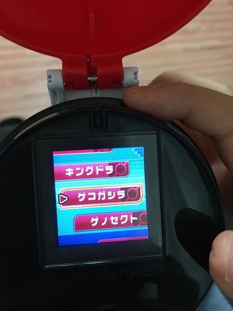 ポケモンリスト