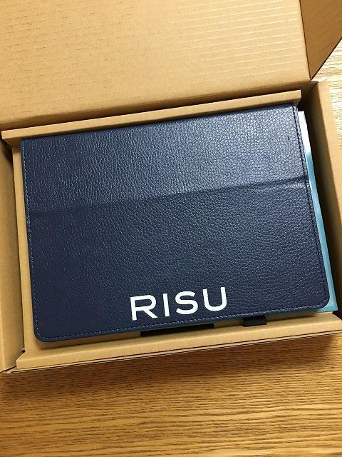 RISU算数タブレット梱包１
