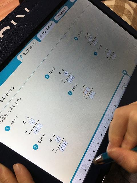 RISU算数【ひっ算の練習中】