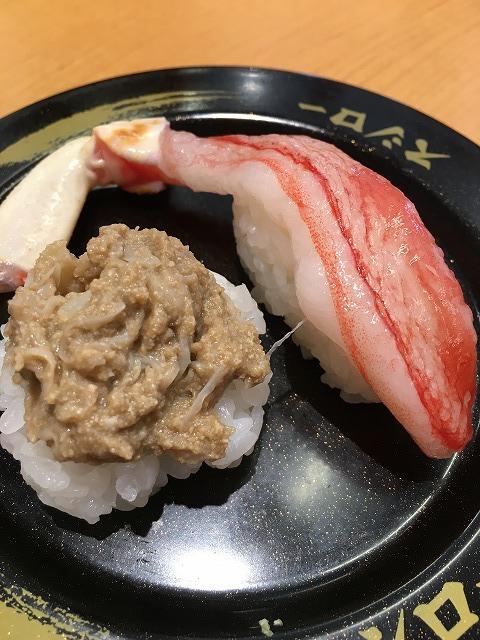 スシロー【生本ずわい蟹＆かに味噌和え】１