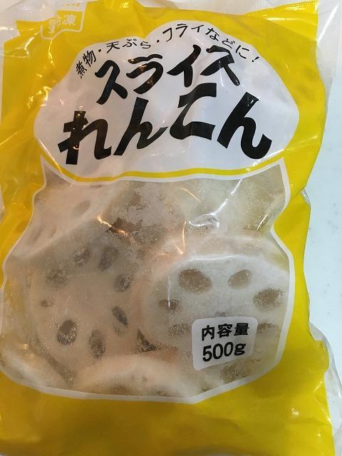 業務スーパーの【スライスれんこん】冷凍