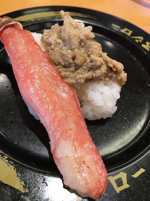 スシロー　大型生本ずわい蟹＆かに味噌和え