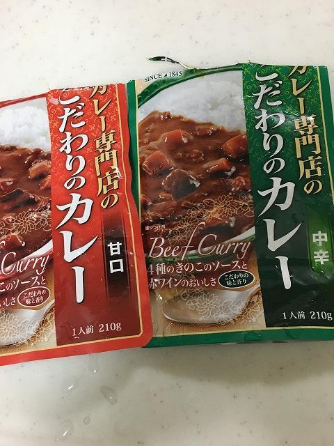 業務スーパー　こだわりのカレー