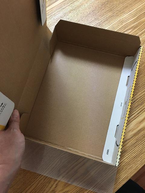 宅急便コンパクト専用box組み立て後