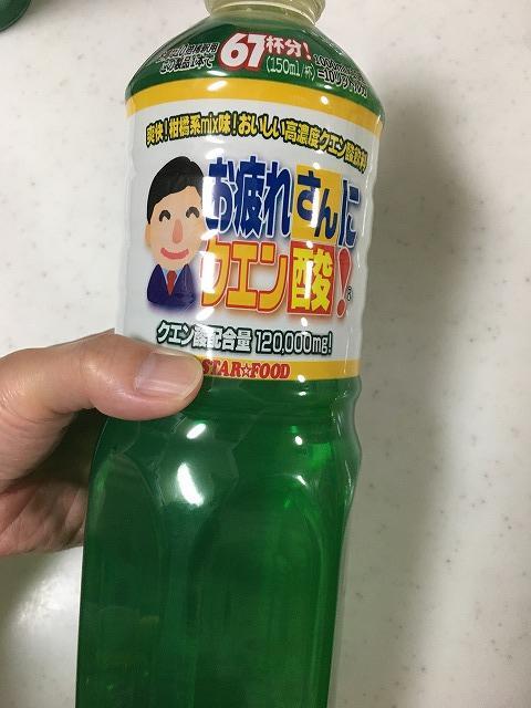 業務スーパー　お疲れさんにクエン酸