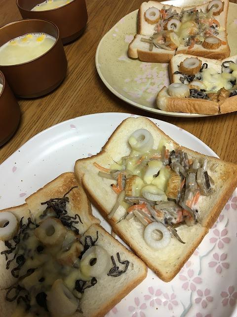 休日ランチ、チーズトースト食べ比べ