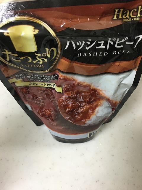 ハチ食品・ハッシュドビーフ