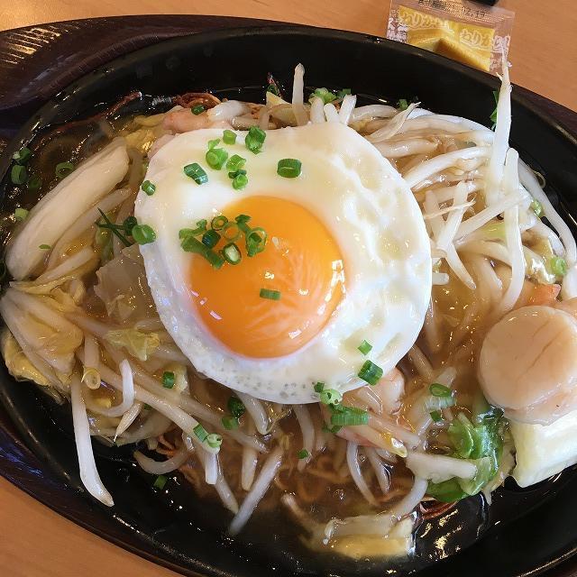 ガスト・帆立と海老のあんかけ焼きそば