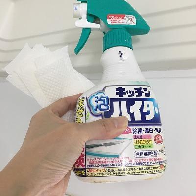 キッチン泡ハイターとキッチンタオルでカビ取り