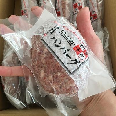 唐津市の黒毛和牛ハンバーグ大きさ