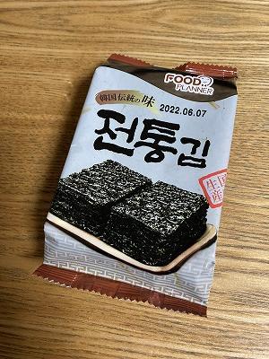 業務スーパー・韓国のりパッケージ表側