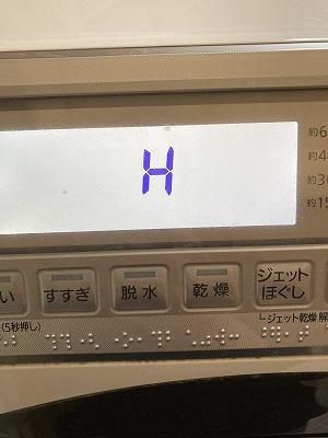 パナソニックのドラム式洗濯機エラーコードＨ35