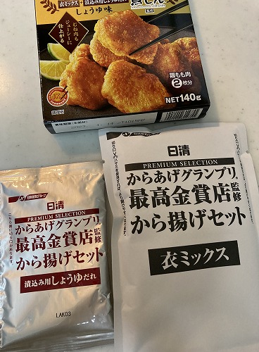 鳥しんから揚げセット中身